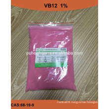 Vitamin B12 With Food Grade 1%,2%,5% VB12 Vitamin Powder